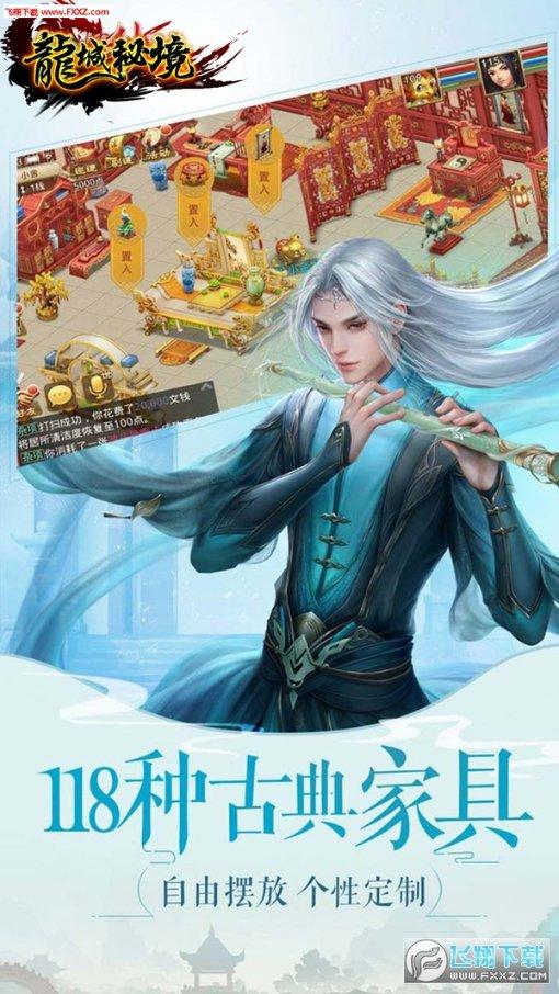 豆娃勇士3
